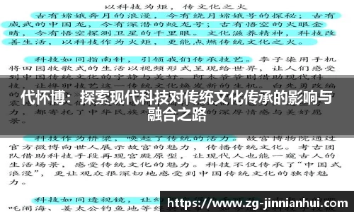 金年会