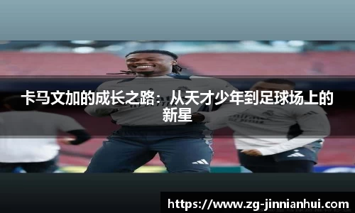 金年会官网
