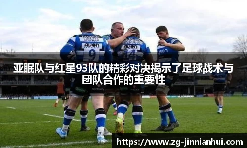 金年会