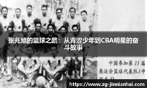 金年会官网