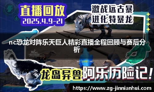 金年会