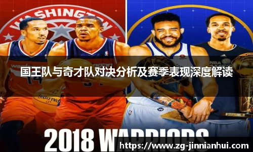 jinnianhui
