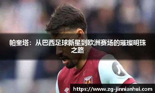 金年会