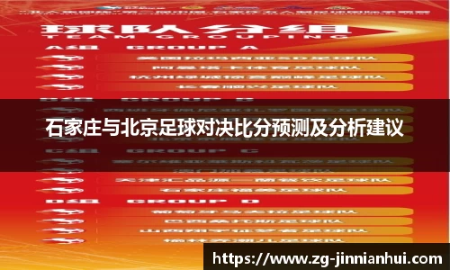 金年会