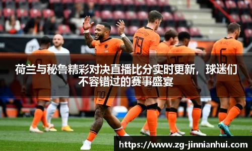 金年会