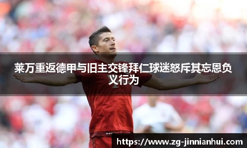 金年会官方网站