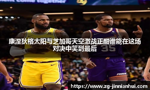 金年会官网