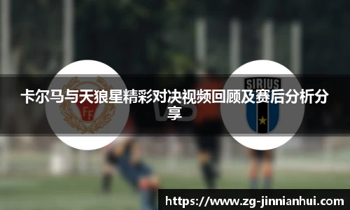 jinnianhui