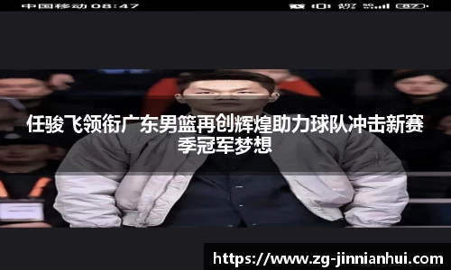 金年会官网