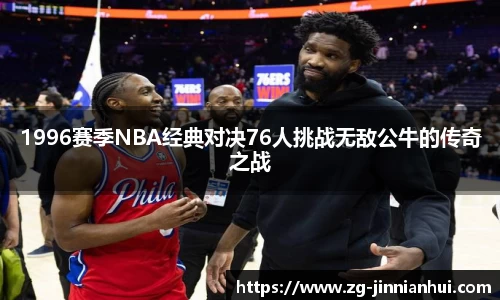 金年会官方网站
