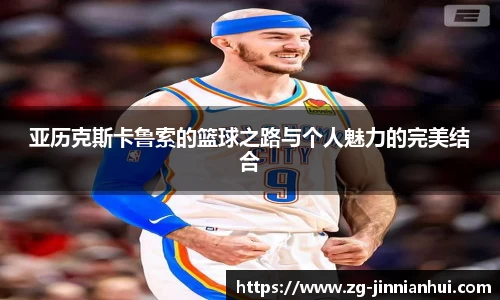 金年会