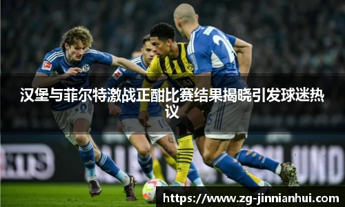 金年会官网