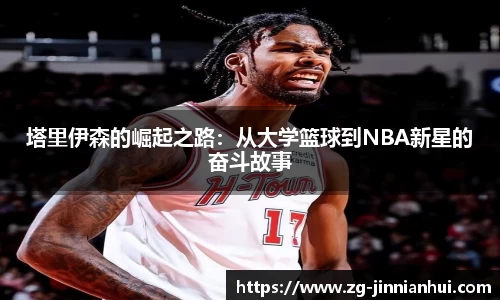 金年会官方网站