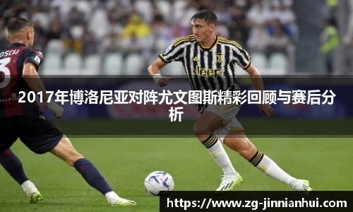 jinnianhui