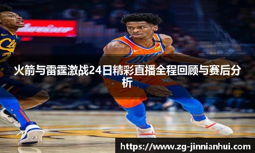 金年会官网