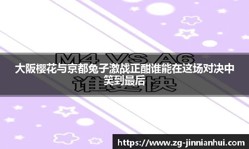 金年会官方网站