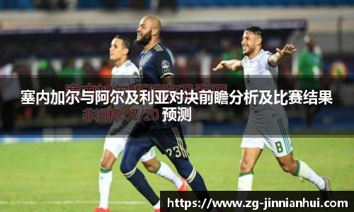 金年会