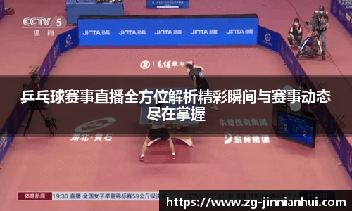 金年会官网