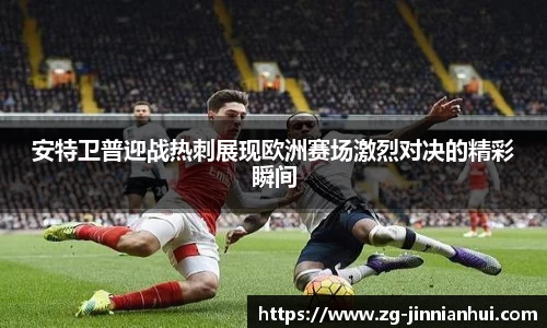 金年会官网