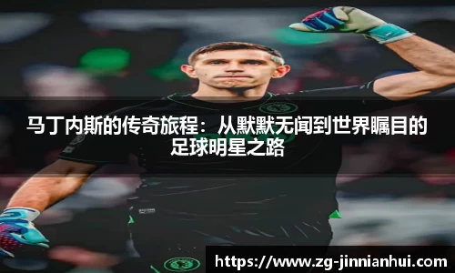 金年会官方网站
