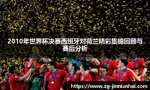 jinnianhui