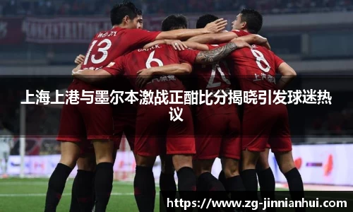金年会官网