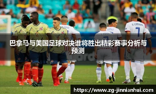 金年会官网