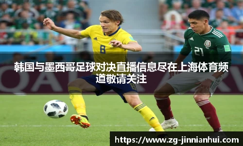 金年会
