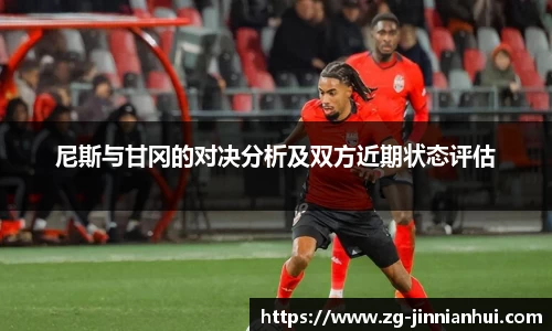 金年会