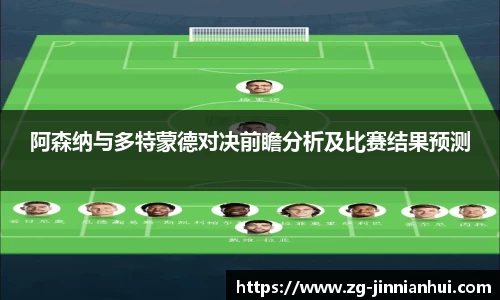 金年会官网