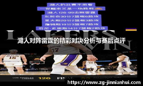 金年会