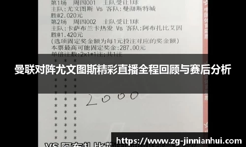 金年会官网
