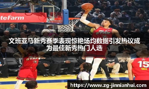 jinnianhui