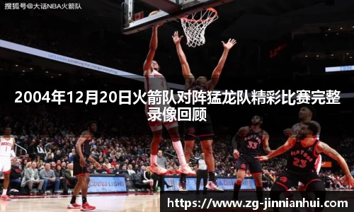 jinnianhui