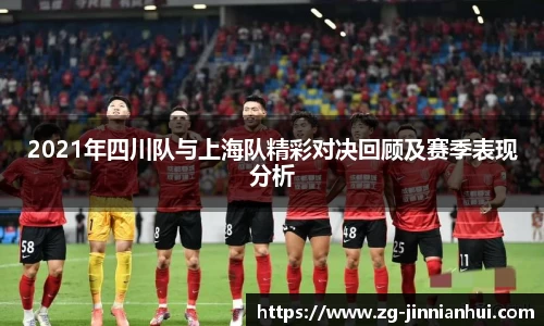 jinnianhui