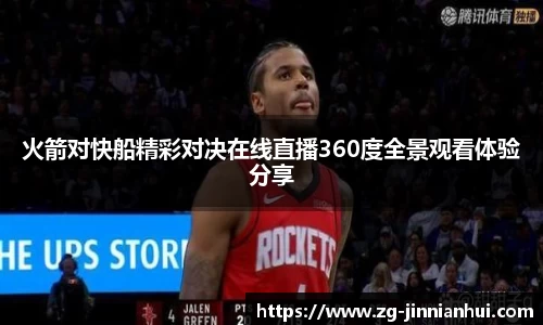 金年会