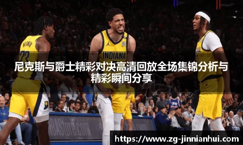 金年会官网