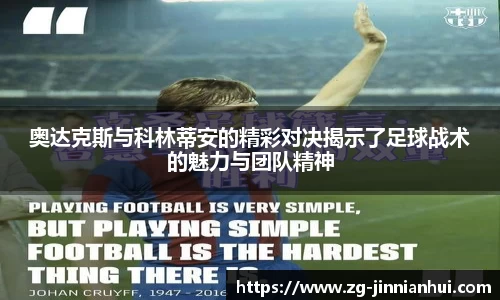 jinnianhui
