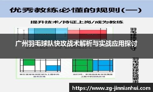 金年会官网