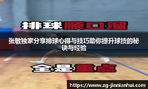金年会官方网站