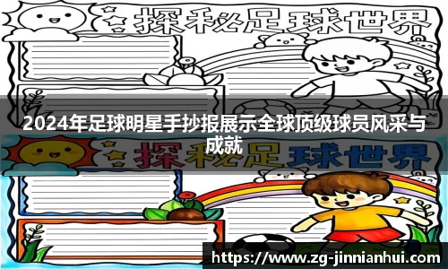 金年会官网