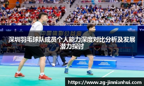 jinnianhui