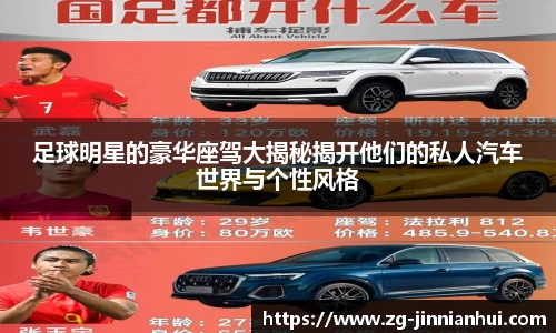 jinnianhui