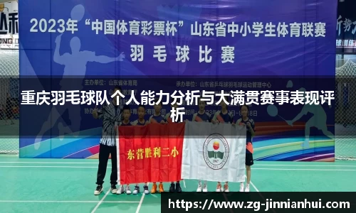 jinnianhui