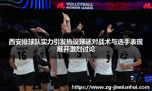 jinnianhui