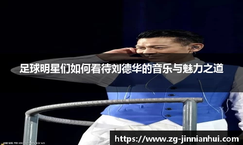 金年会