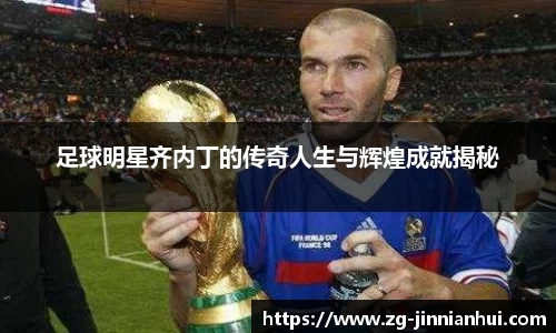金年会官方网站
