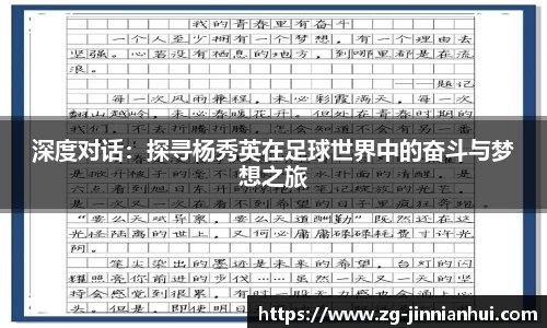 金年会官方网站