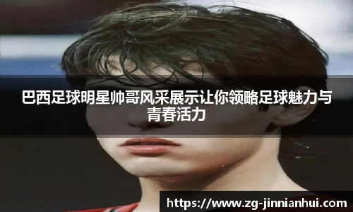 金年会官方网站