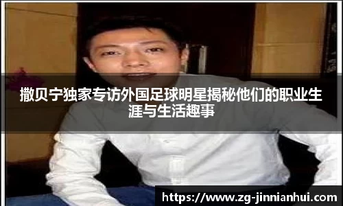 金年会官方网站